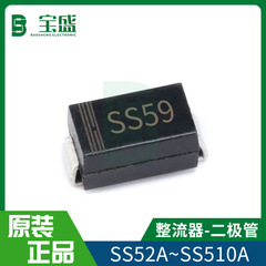 Ss59aショットキーダイオードsmaf超薄型パッケージ5a90vパッチ1n5822f超薄型ダイオードスポット