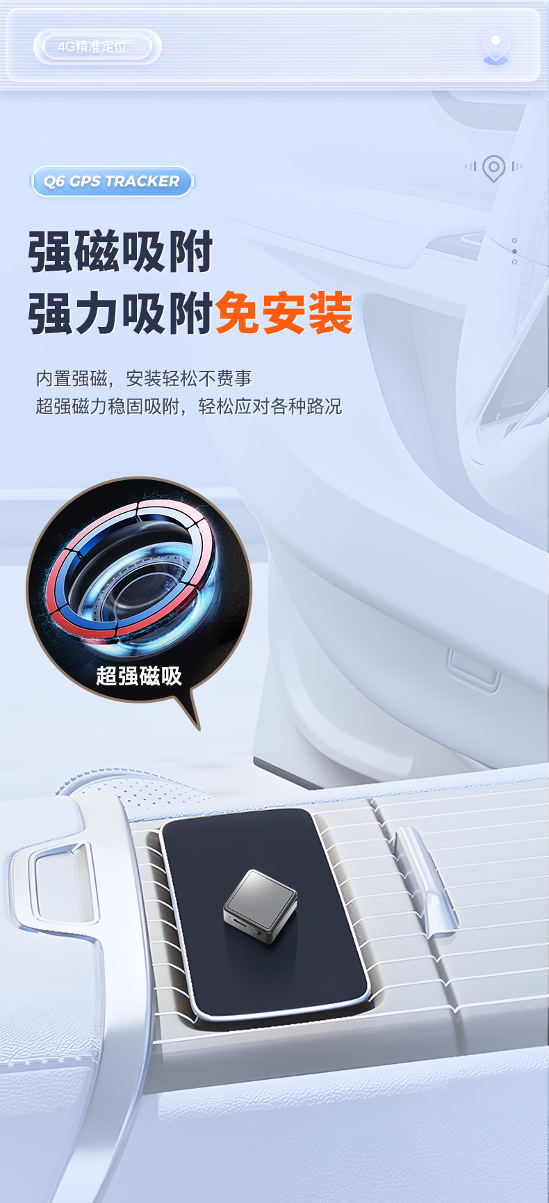 4g Beidou Gps Low-Power Locator, Vehicle-Mounted Strong Magnetic No-Installation Anti-Lost and Anti-Theft Tracking Device for the Elderly and Children