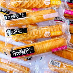 本物のレキンキーミルクオリジナル手細切りスティック 500 グラムトーストパンミルクキューブ細切り肉チーズ風味バルク朝食