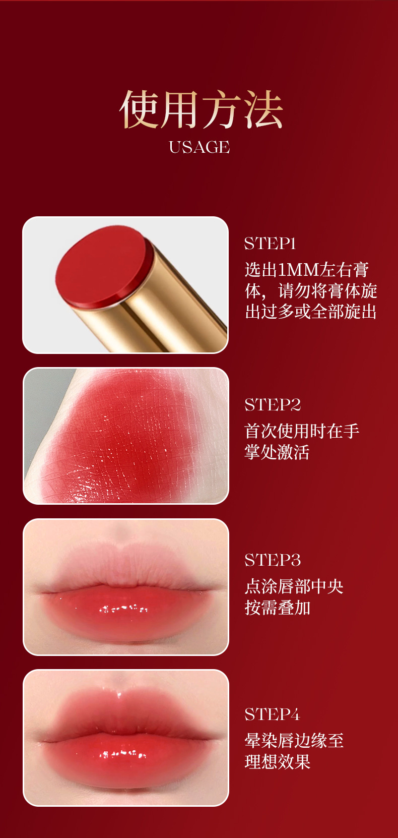 VIPABC Water Light Essence Lipstick is hydrating and brightens the complexion for a long time without sticking to the cup. It is a daily light makeup velvet lipstick for women with a natural look undefined