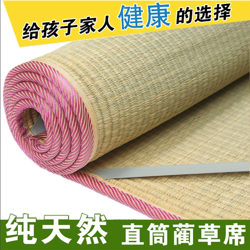 KI9S Natural Grass mats Old Formation 1.8M Double Bed 1.5 Winter and Summer Both use 1.2 Single Student Dormitory 90 Grass Cool