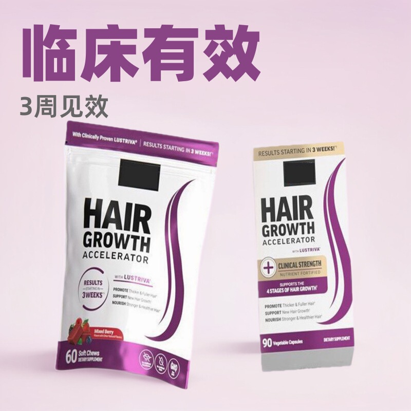 头发软糖生物素保健现货跨境亚马逊tk热销Hair Growth工厂可0EM|undefined
