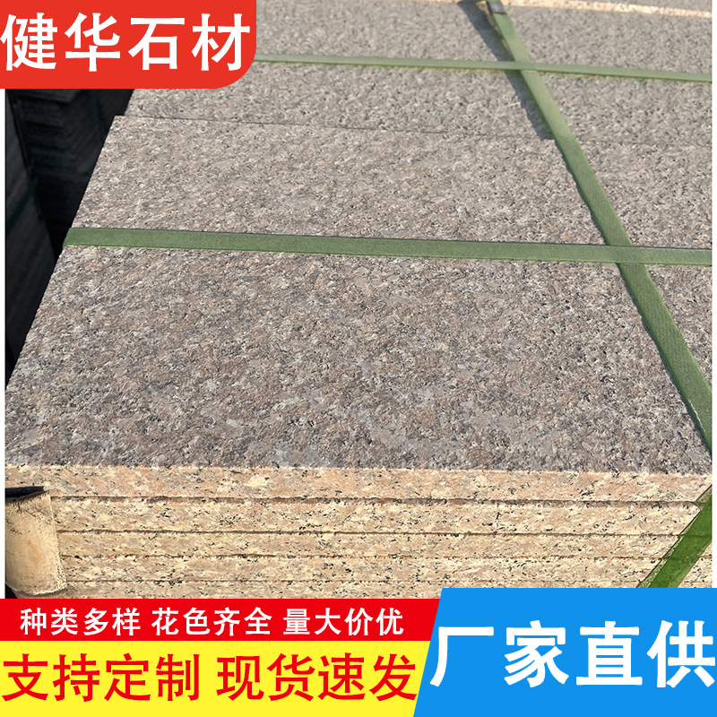Le panneau de combustion de pierre rouge Shandong Wulian est directement disponible pour le pavage du parc Plaza
