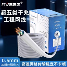 ���˳���W��ǧ�׼��ù����҃�����6W�j��CAT5e���~��X�O��