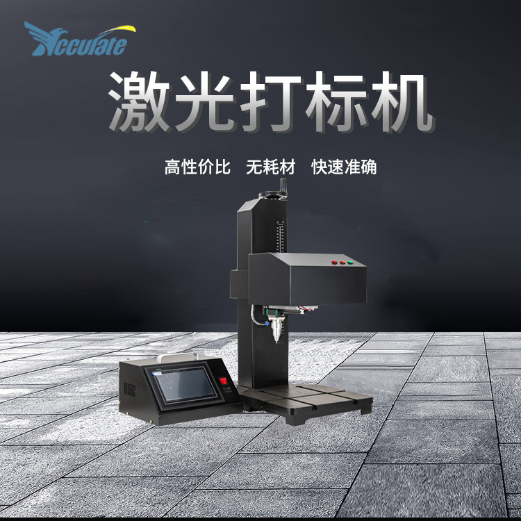 ��ҵ����������������豸��Яʽ�������ֻ����漤�����