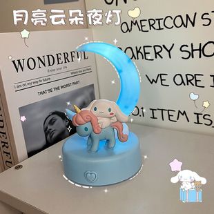 Cinnamon Dog Cartoon Atmosphere Lamp Girly Heart Cute Night Light Bedroom Melody Creative Birthday Gift Ornament