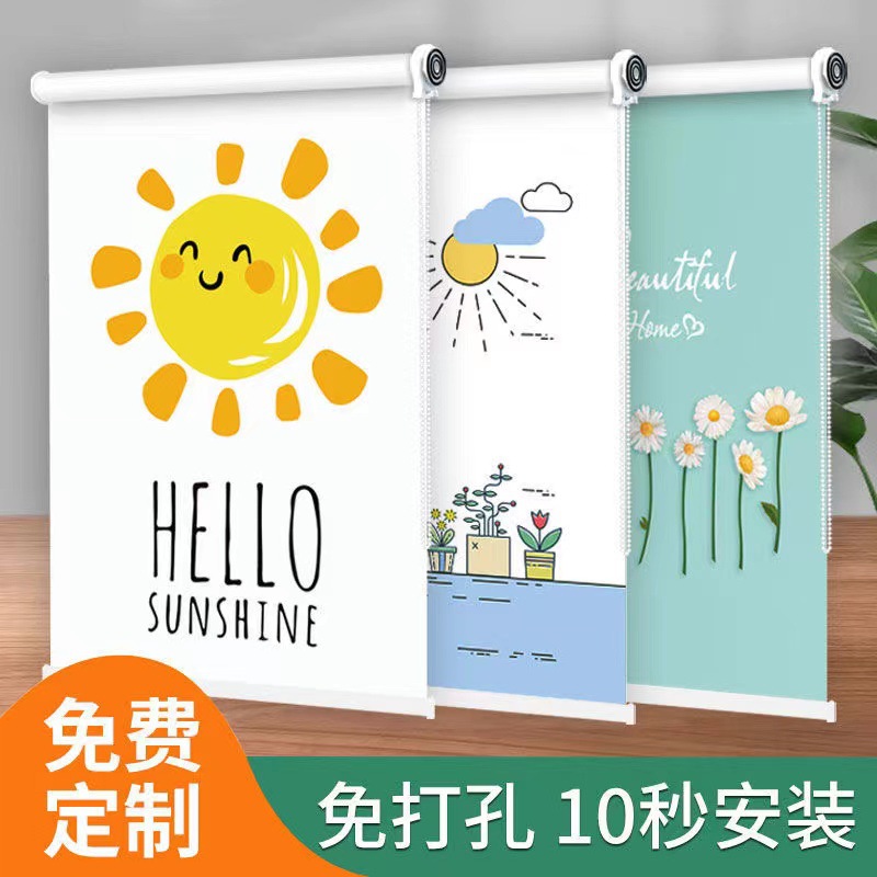 Bathroom Kitchen Toilet Bathroom Roller Shutter Lift Curtain Blackout Blind Curtain No Hole Installation Roller Pull 