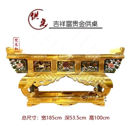 神龛、佛龛;佛像/神像;木质工艺品