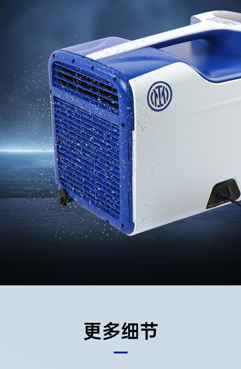 Guge Smart Outdoor Mobile Air Conditioner 1300W GMP15