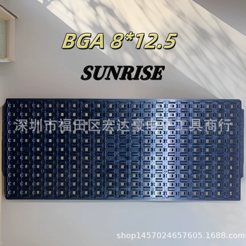 BGA8 * 12,5 12,5*8 8*12,5 лоток IC