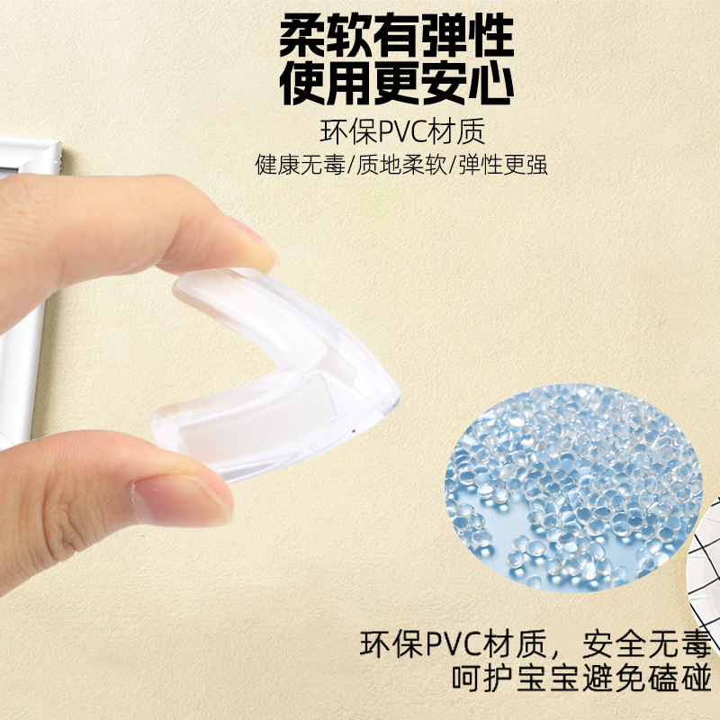 儿童角条窗户桌子包边贴护角软直角桌角护角条硅胶防撞转角防刮