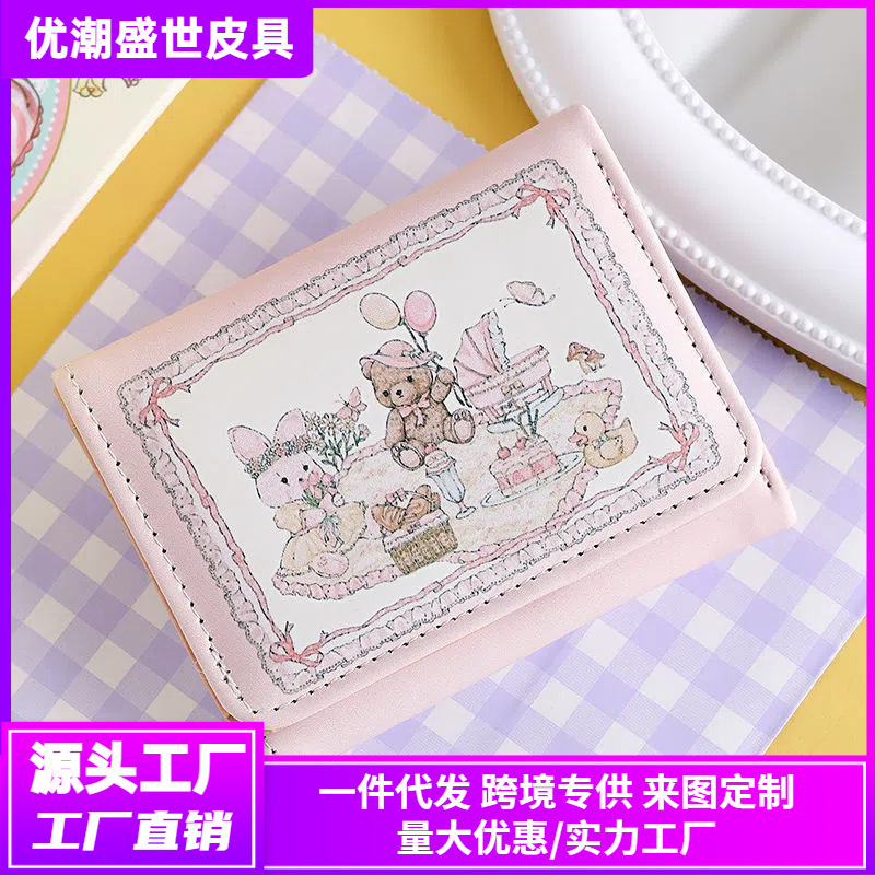Chica sueño Primavera Picnic serie conejo oso billetera lindo diseño original anti-desmagnetización multi-tarjeta magnética hebilla