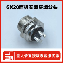 GX20��尲�b����ʽ���ղ��^2-12о������͸ߜغ����^��|�B����