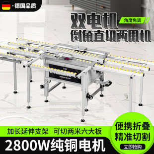 Tile chamfering machine double motor 45 degree angle cutting tile rock plate artifact straight cutting dual-purpose integrated machine dust-free desktop
