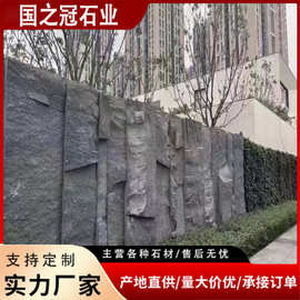 天然文化石大量批发别墅外墙青石凹凸面蘑菇石文化石背景石材