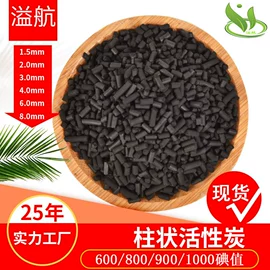 活性炭;活性氧化铝;分子筛