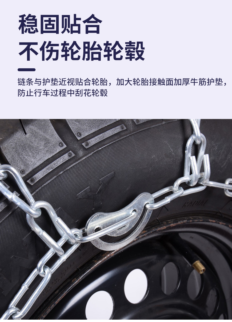 Cross-Border Supply of No-Installation Required Car Tire Anti-Skid Chains, Winter Snow Emergency Anti-Skid Tool, Universal Anti-Skid Chain