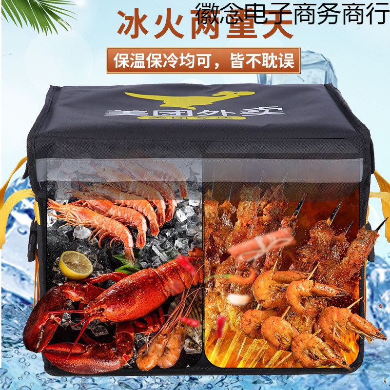 テイクアウトボックス、食品配達ボックス、車載用断熱ボックス、商業用屋台、冷蔵ロック、防水ライダー装備、タオルのオープンソース|undefined