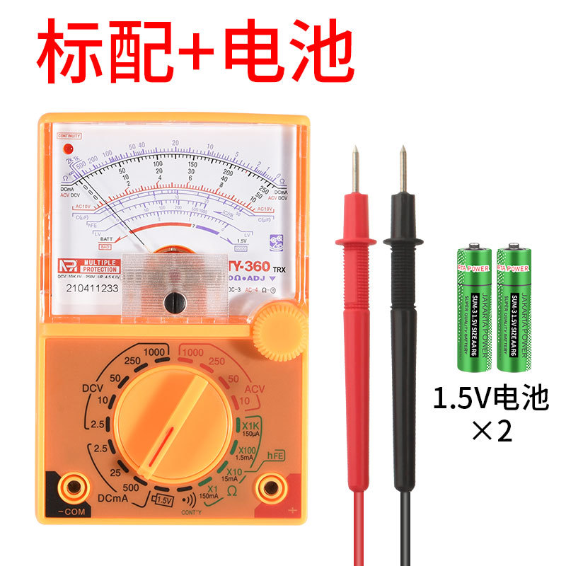 万能表 指针式万用表YX-360TR 针式万能表 学习万用表 针万用表-阿里巴巴