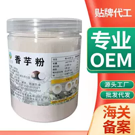 其他茶叶;脱水蔬菜;山药及其制品