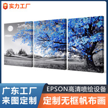 亚马逊热销黑白风景蓝色大树月亮无框帆布画三联卧室背景墙装饰画