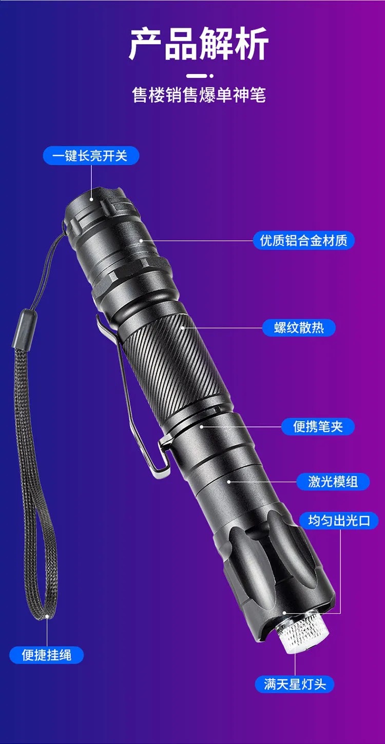 Laser pen, high-power rechargeable laser lamp, green long-range infrared pointer, laser flashlight, special forces pic 6