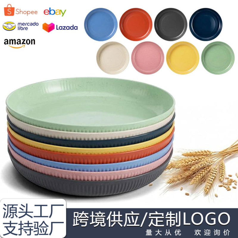 Amazon wheat straw dinner plate, round plate, plastic dish, Western-style plate, commercial plate, tableware factory wholesale Amazon wheat straw dinner plate, round plate, plastic dish, Western-style plate, commercial plate, tableware factory wholesale