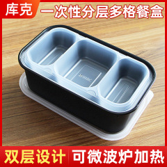 使い捨ての層別多格弁当箱卸売りは電子レンジで健康を温めることができます。