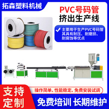 PVC̖�a�����a���O�� ���ٔD���C���ݗU�D��PVC�ܲ����a��