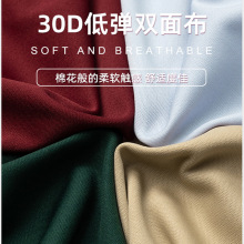 ȫ��30D����ᘿ��p����ƽ�岼 ����͸��ɏͺϷ�ˮ�ײ�