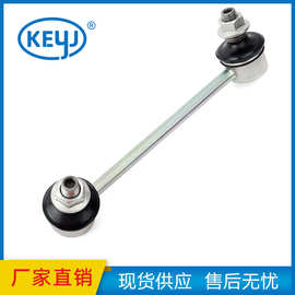 适用马自达汽配零件厂家稳定平衡杆球头 KD35-28-170 KD3528170