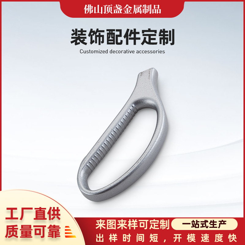 非标件压铸件铝合金精密铸造 铝合金衣柜拉手加工 铝压铸件厂家