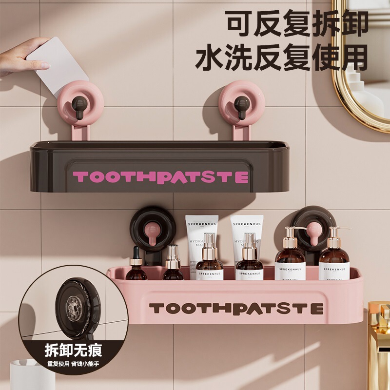 Bathroom Suction Cup Storage Rack Bathroom Punch-Free Wall-Mounted Storage Basket Wash Basin Toilet Storage Basket