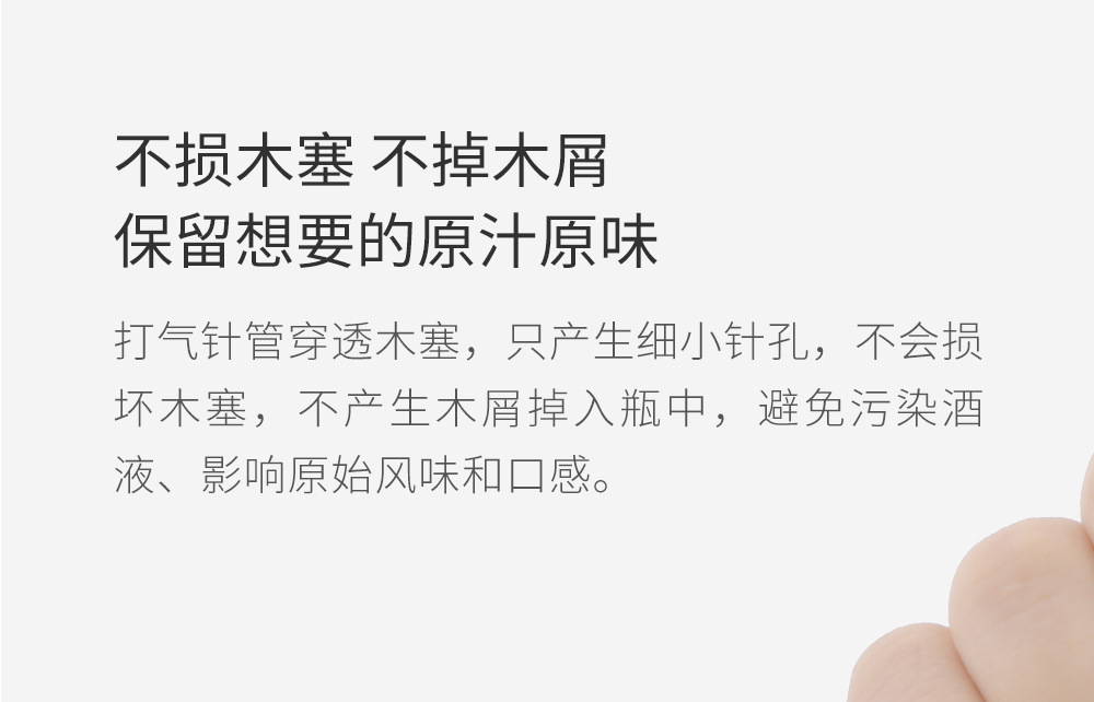 笔形气压开瓶器