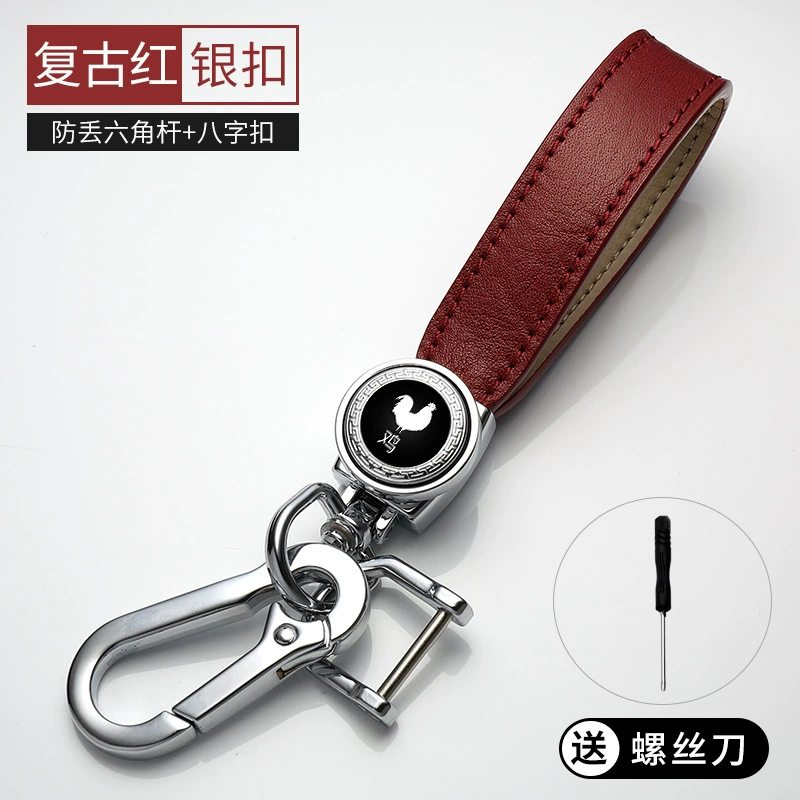 Creative fashionable leather metal keychain for men and women, Chinese horoscope