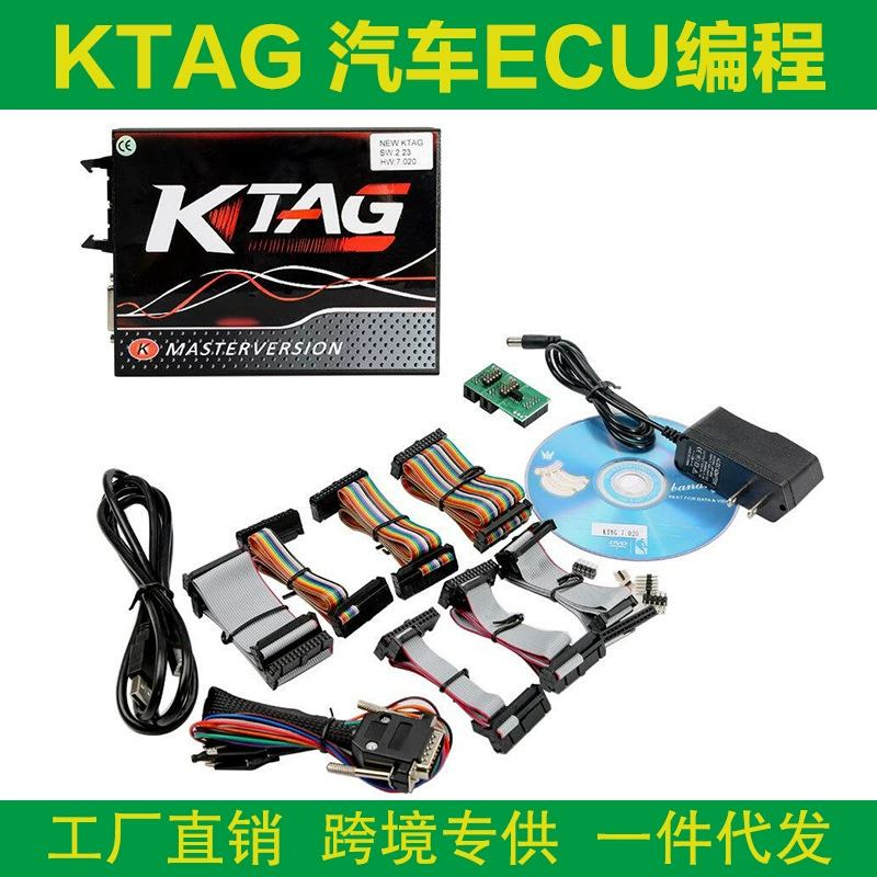 KTAG ECU PROGRAMMER V7.020/2,25 Красная печатная плата 4LED может быть объединена в сеть с неограниченным количеством точек