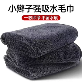 擦车巾;抹布、百洁布;狗狗清洁