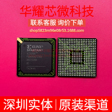 XC2S200E-6FGG456C ȫԭb bFBGA-456 ɾ߉݋