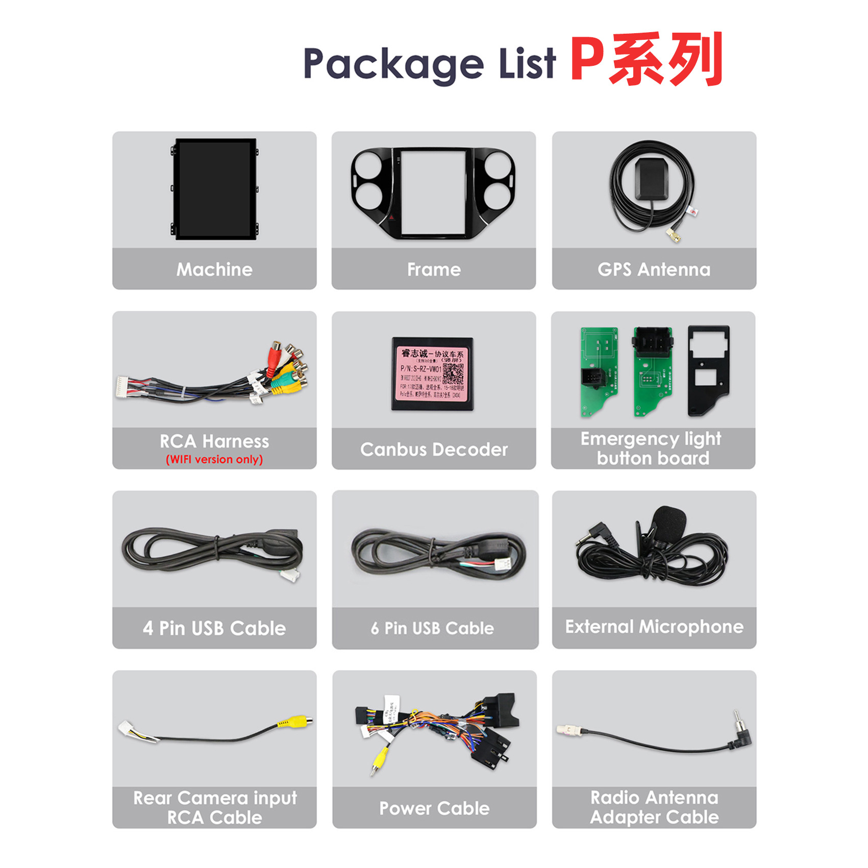 Cross-border goods are suitable for 07-16 Volkswagen Tiguan vertical screen Android navigation GPS car machine central control CarPlay
