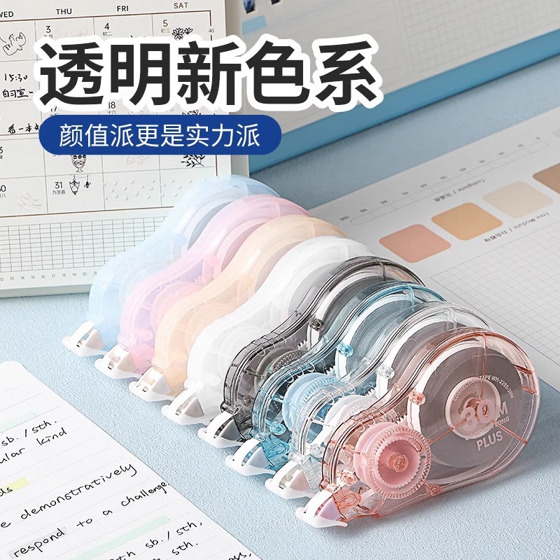 Japón PLUS corrección 30m / 20m gran capacidad asequible para estudiantes corrección WH - 2205