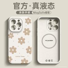 适用于iphone16手机壳苹果15promax液态硅胶的14保护壳ip13高级12