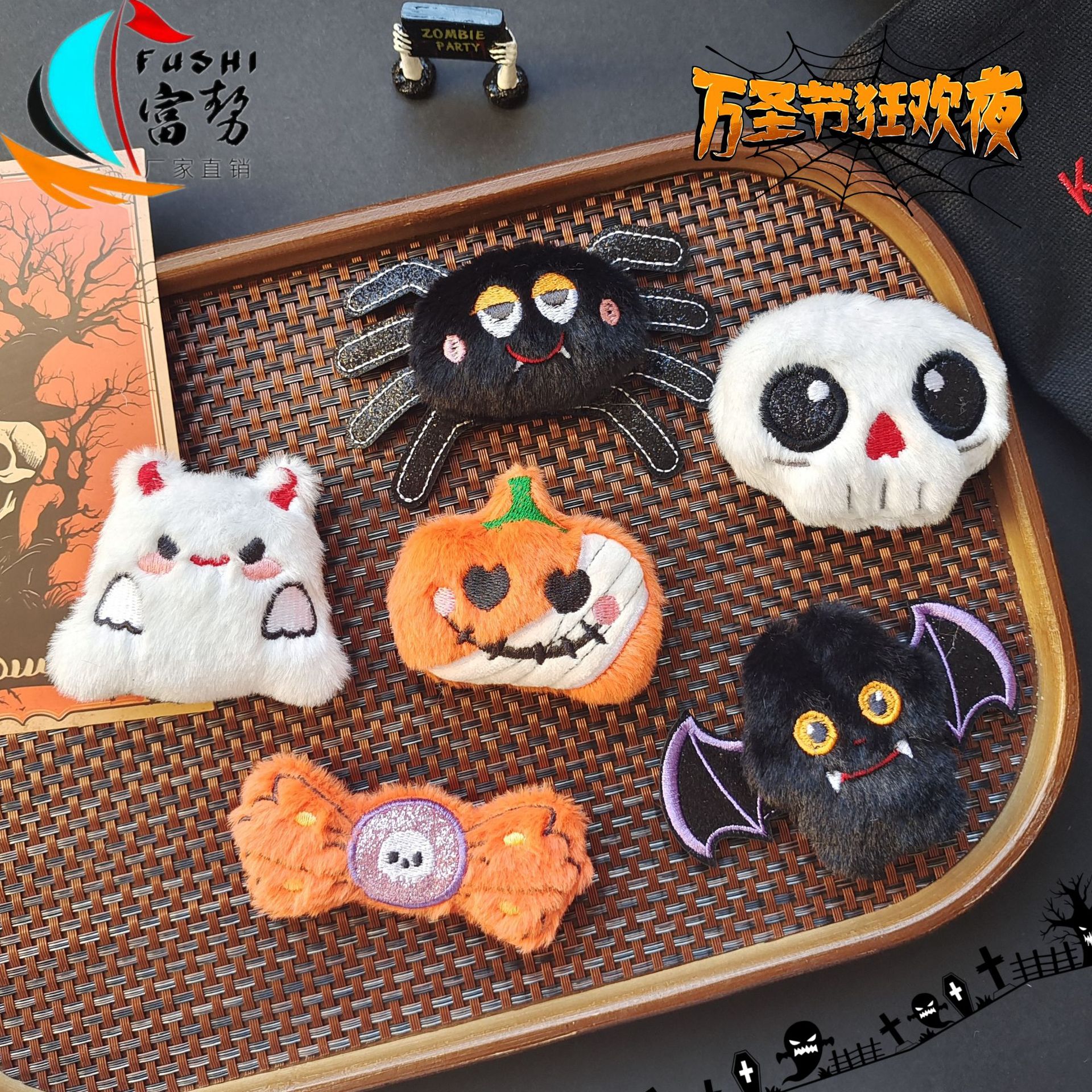 Cartoon plush doll