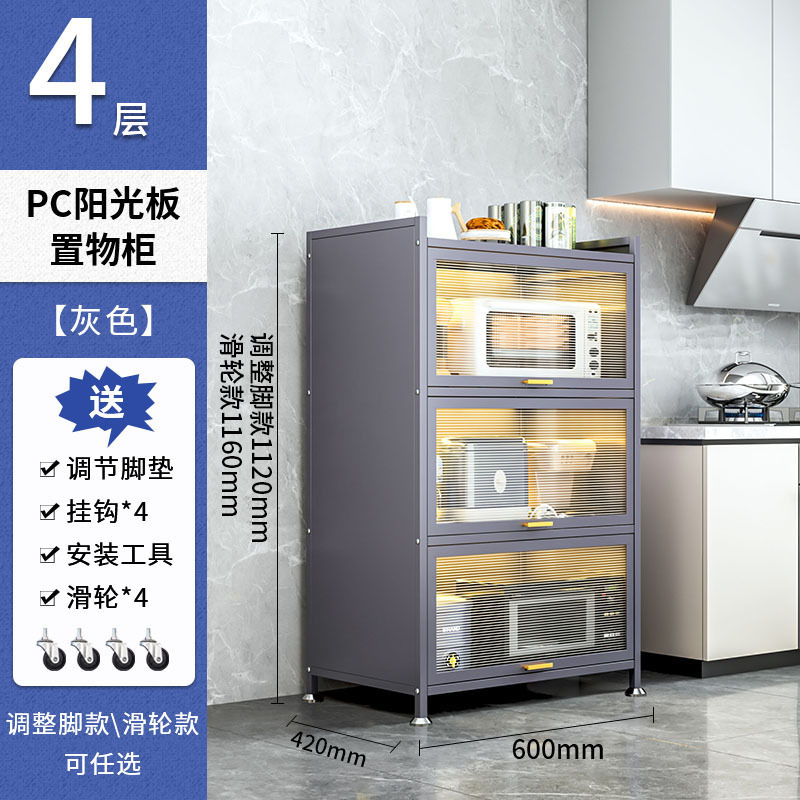 Estante de la cocina con puerta de la sala de estar aparador gabinete de almacenamiento gabinete placa plato aparato condimento brecha armario