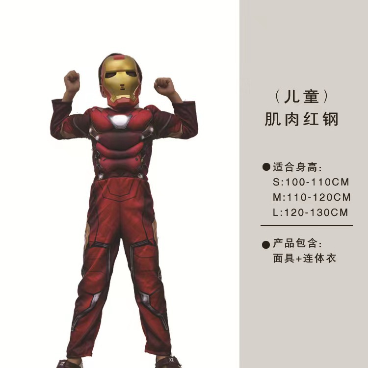 Red Gang C не светящаяся маска