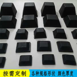 荐方T梯形橡胶脚垫自粘防滑硅胶垫耐磨擦防撞防刮花茶盘透明脚垫