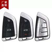 Подходит для BMW Blade 3 ключа 4 ключа F шасси Автомобильный ключ оболочки умный пульт дистанционного управления оболочка