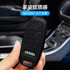 アウディa 6lキーカバーa 3l a 7l a 8l q 6 q 4 e-tronq 7 q 8車全カバー保護ケースを適用します。