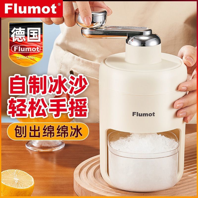 Flumot Ice Shaver Machine for Home Use, Small Summer Hand-Cranked Ice Maker, Outdoor Stall Ice Crusher and Smoothie Maker