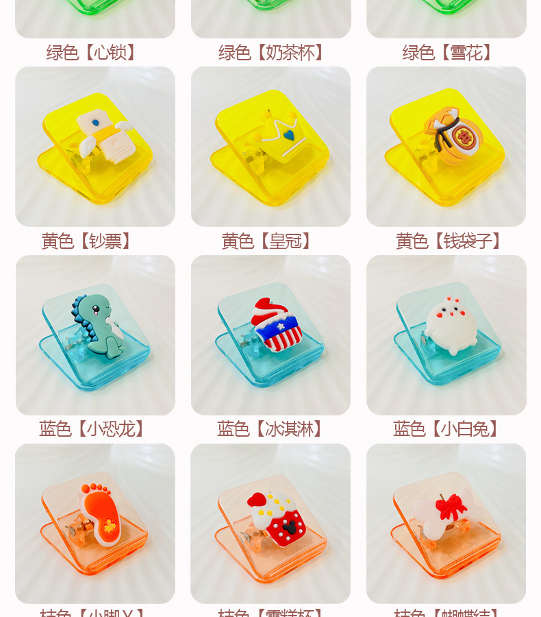 AS-多彩方形夹子_03.jpg