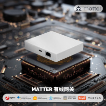 matter协议智能家居zigbee网关TLS双向加密app远程有线智能网关